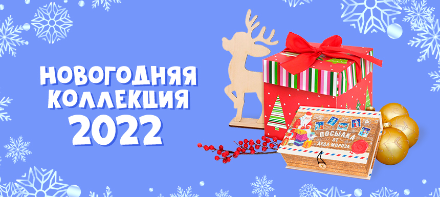 Детские Интернет Магазины Липецк